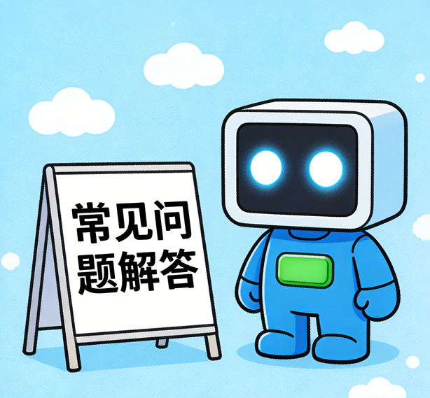 长春赛事平台常见问题